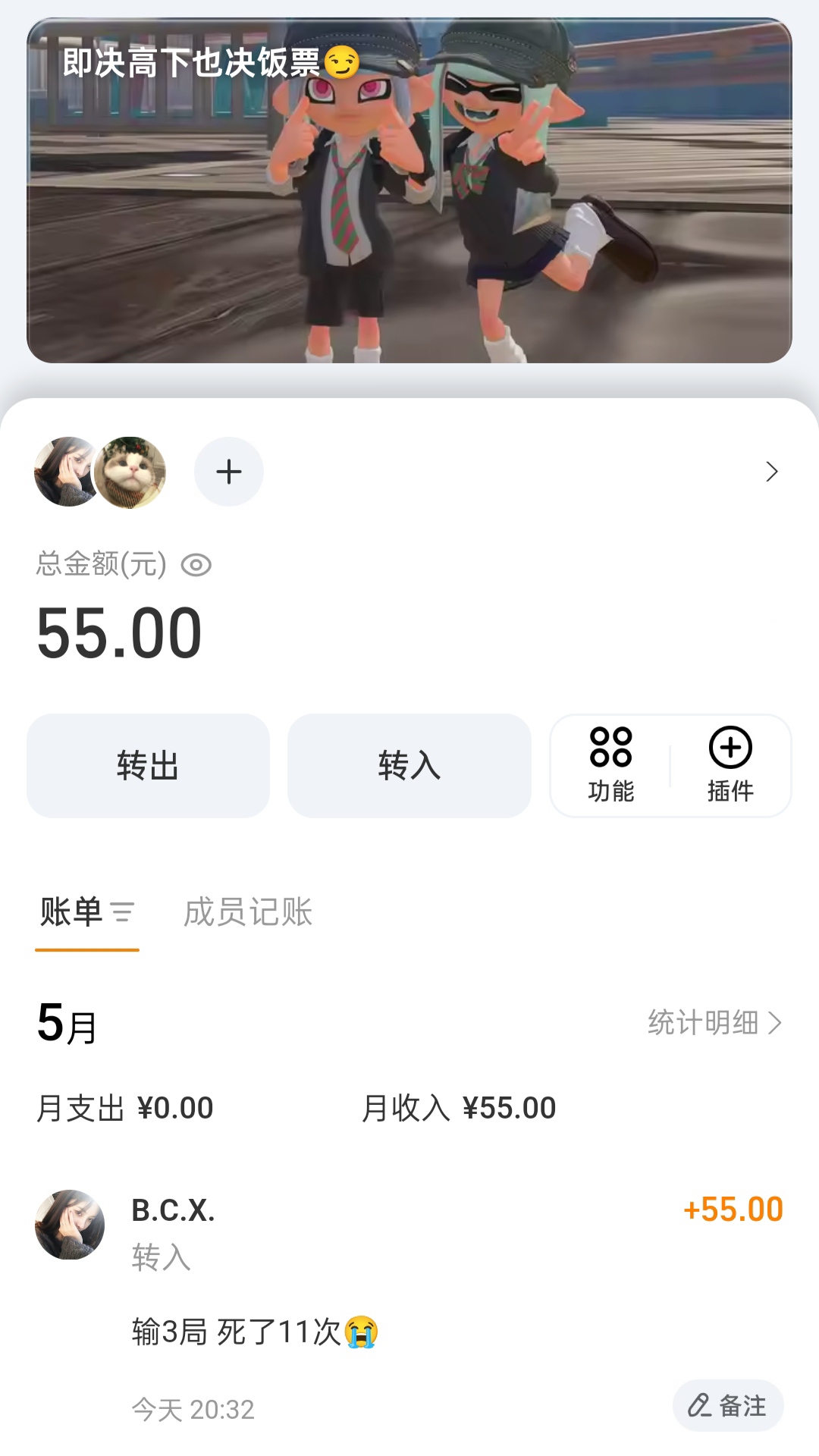 打喷喷死一次存5块的快乐谁懂啊🎡