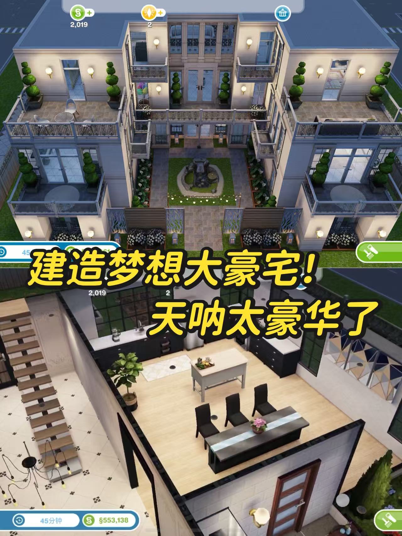 没想到，模拟人生竟然是个抽象游戏😂