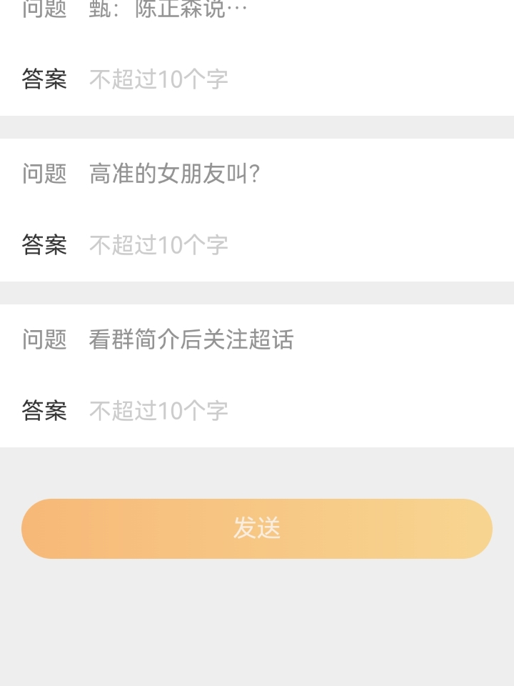 朋友每次问我“最近怎么样？”的时候我都会很失落，我知道他们多少是在意我的，但这种“问候”只是为了引出自己工作或情感上的烦恼，而我也总是识趣地说:“挺好的”。索性主动询问“你呢，最近怎么样？”我当然知道他不好，不然也不会找我了。接着便听他滔滔不绝地将那些琐碎的东西一下一下掰开，推到我面前，而我要绞尽脑汁，轻柔地，一块一块地帮他拼凑完整，最后再轻轻递到他面前，收获一句“你真好。”