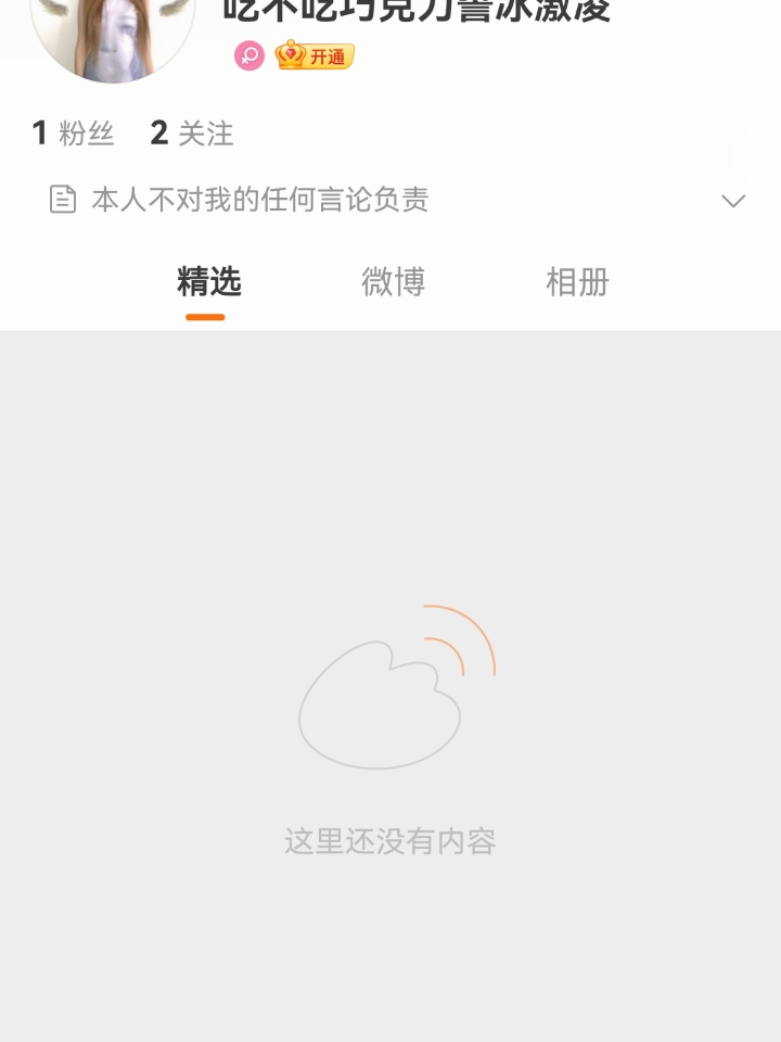 朋友每次问我“最近怎么样？”的时候我都会很失落，我知道他们多少是在意我的，但这种“问候”只是为了引出自己工作或情感上的烦恼，而我也总是识趣地说:“挺好的”。索性主动询问“你呢，最近怎么样？”我当然知道他不好，不然也不会找我了。接着便听他滔滔不绝地将那些琐碎的东西一下一下掰开，推到我面前，而我要绞尽脑汁，轻柔地，一块一块地帮他拼凑完整，最后再轻轻递到他面前，收获一句“你真好。”