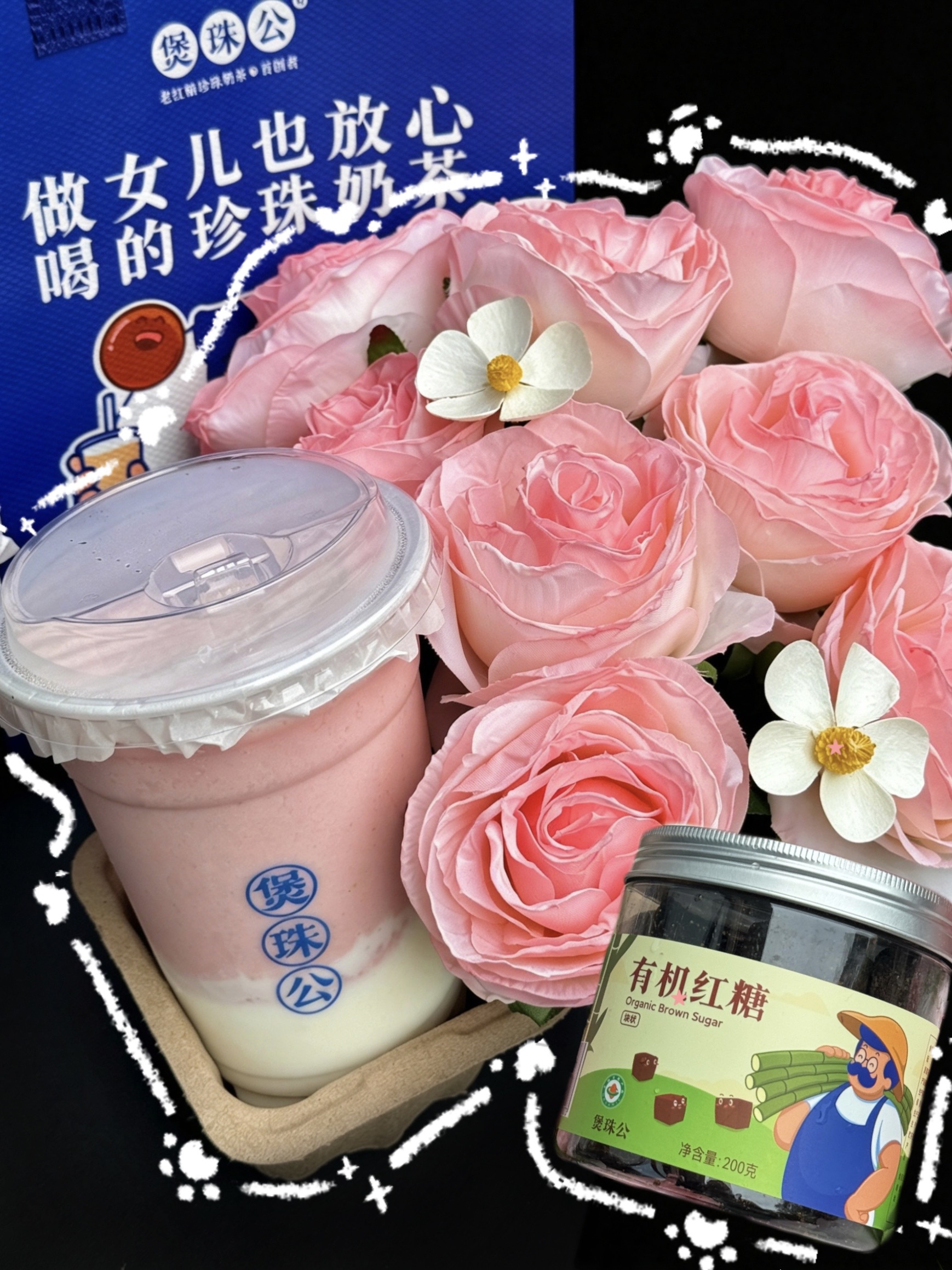 带我妈冲了‼️这家奶茶店，她喝一口就爱上😭