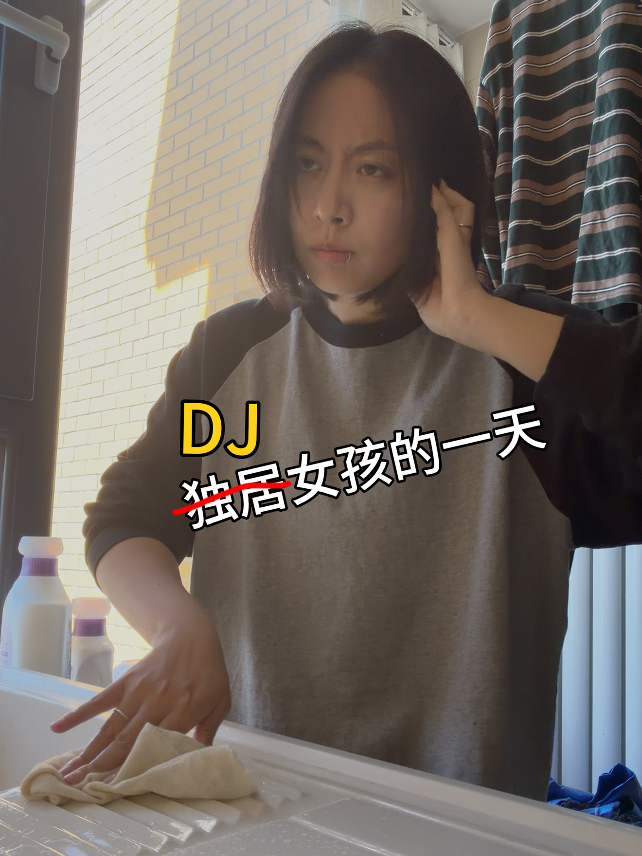 DJ不好当，每天生活得提心吊胆
