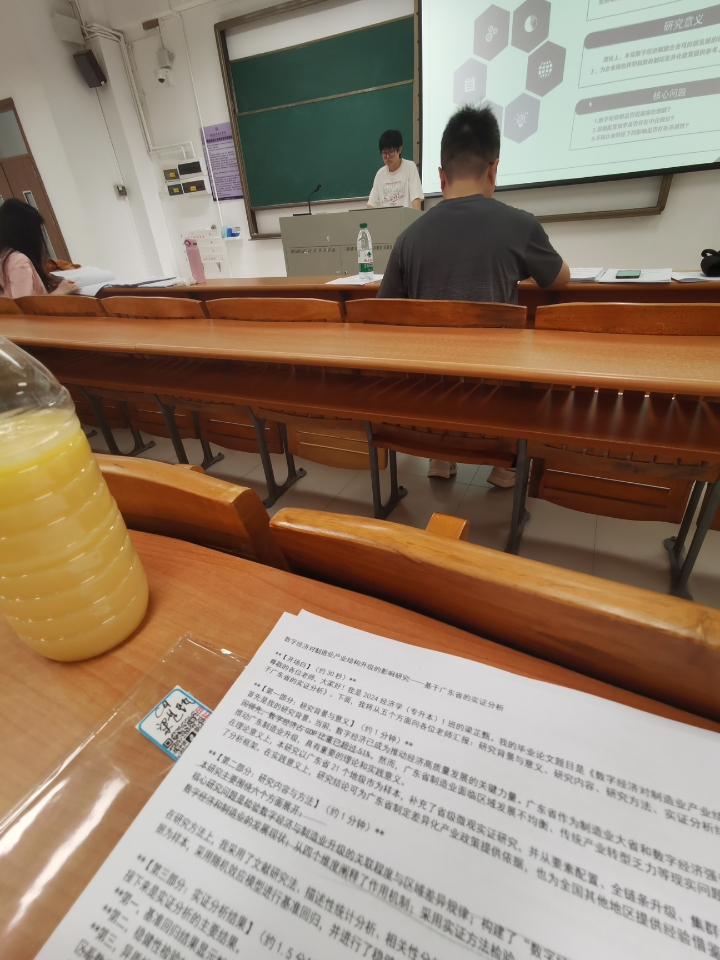 260512 答辩过了