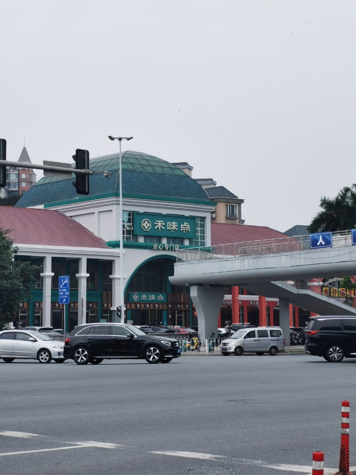 西五街