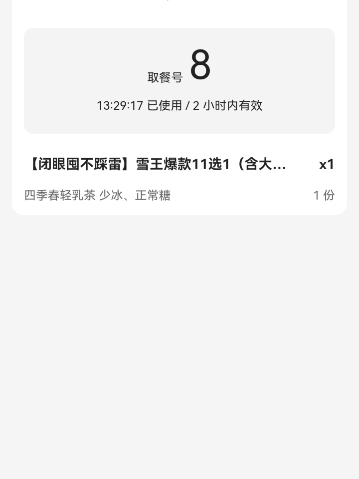 朋友每次问我“最近怎么样？”的时候我都会很失落，我知道他们多少是在意我的，但这种“问候”只是为了引出自己工作或情感上的烦恼，而我也总是识趣地说:“挺好的”。索性主动询问“你呢，最近怎么样？”我当然知道他不好，不然也不会找我了。接着便听他滔滔不绝地将那些琐碎的东西一下一下掰开，推到我面前，而我要绞尽脑汁，轻柔地，一块一块地帮他拼凑完整，最后再轻轻递到他面前，收获一句“你真好。”