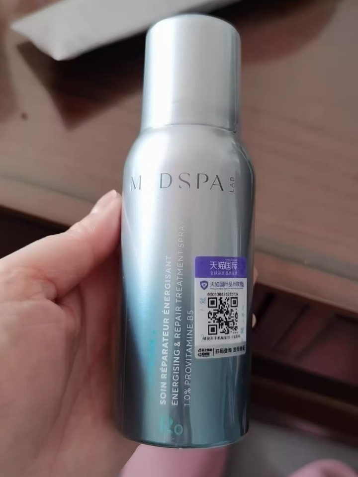 化妆前喷它！底妆服帖到离谱💡