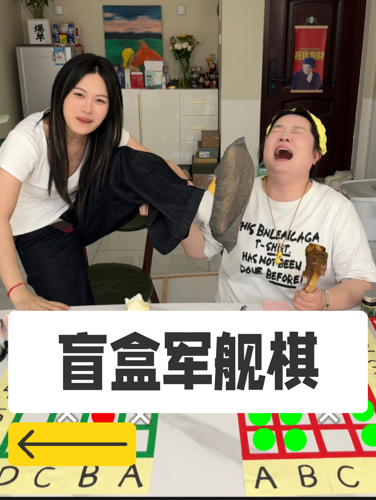 拆到你的盲盒，不知是福还是祸哈哈哈哈哈哈