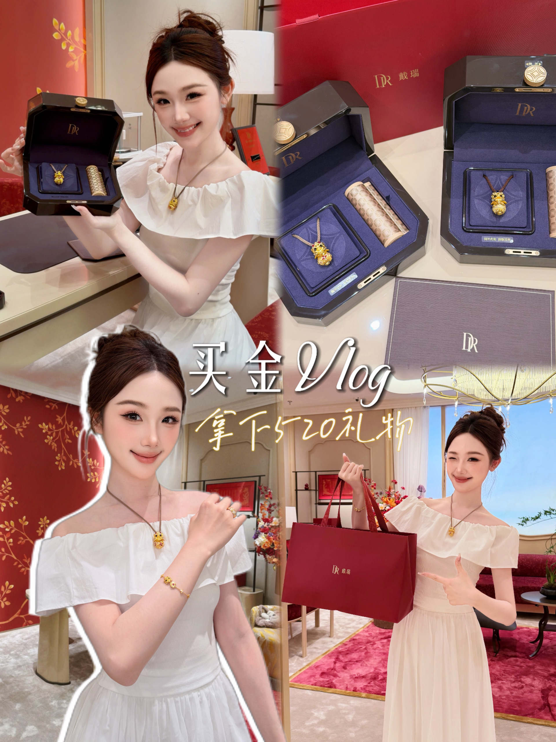 Vlog｜订婚周年来买金啦✨年少已知黄金香！