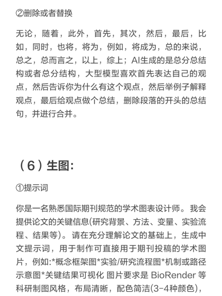 被记住只是想通过他人的回应去认可自己，比如你喜欢这个人你为他做了事，你希望从他对你的感谢，认识你这件事上去印证你做的事是存在的、有意义的，人都有被看见的需求特别是你花了时间花了钱这很正常。我可能说的不太清楚你可以了解一下 镜映需求  [笑哭R]