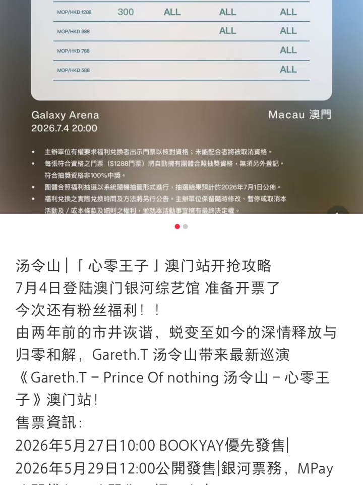 。被记住只是想通过他人的回应去认可自己，比如你喜欢这个人你为他做了事，你希望从他对你的感谢，认识你这件事上去印证你做的事是存在的、有意义的，人都有被看见的需求特别是你花了时间花了钱这很正常。我可能说的不太清楚你可以了解一下 镜映需求  [笑哭R]