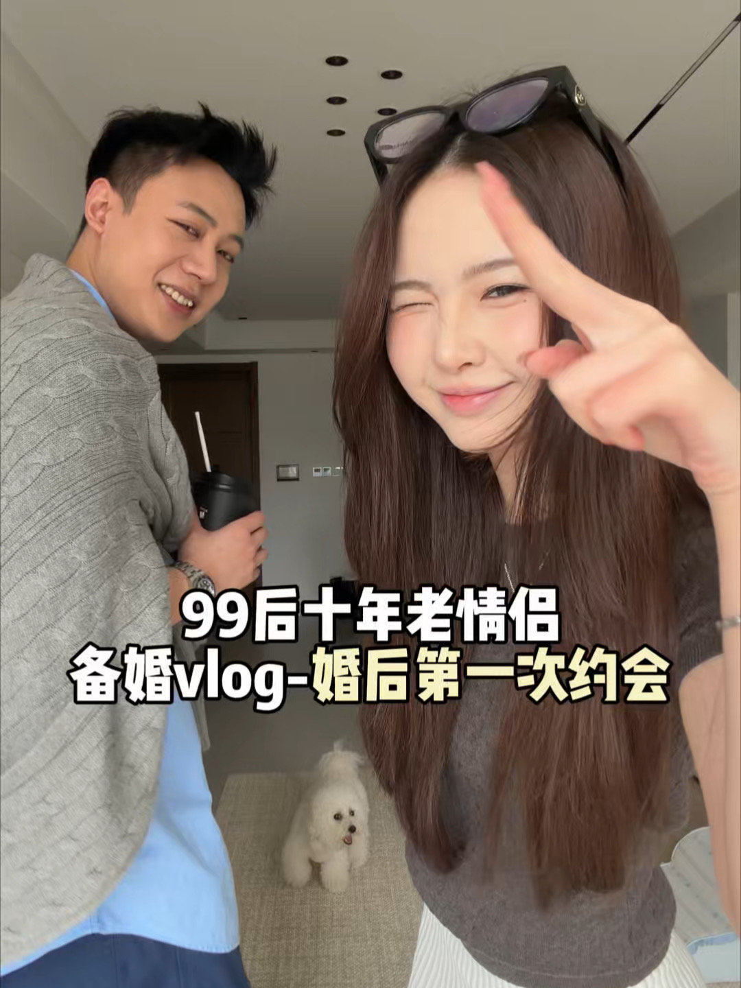 有你在的寻常日子 就是最好的安排