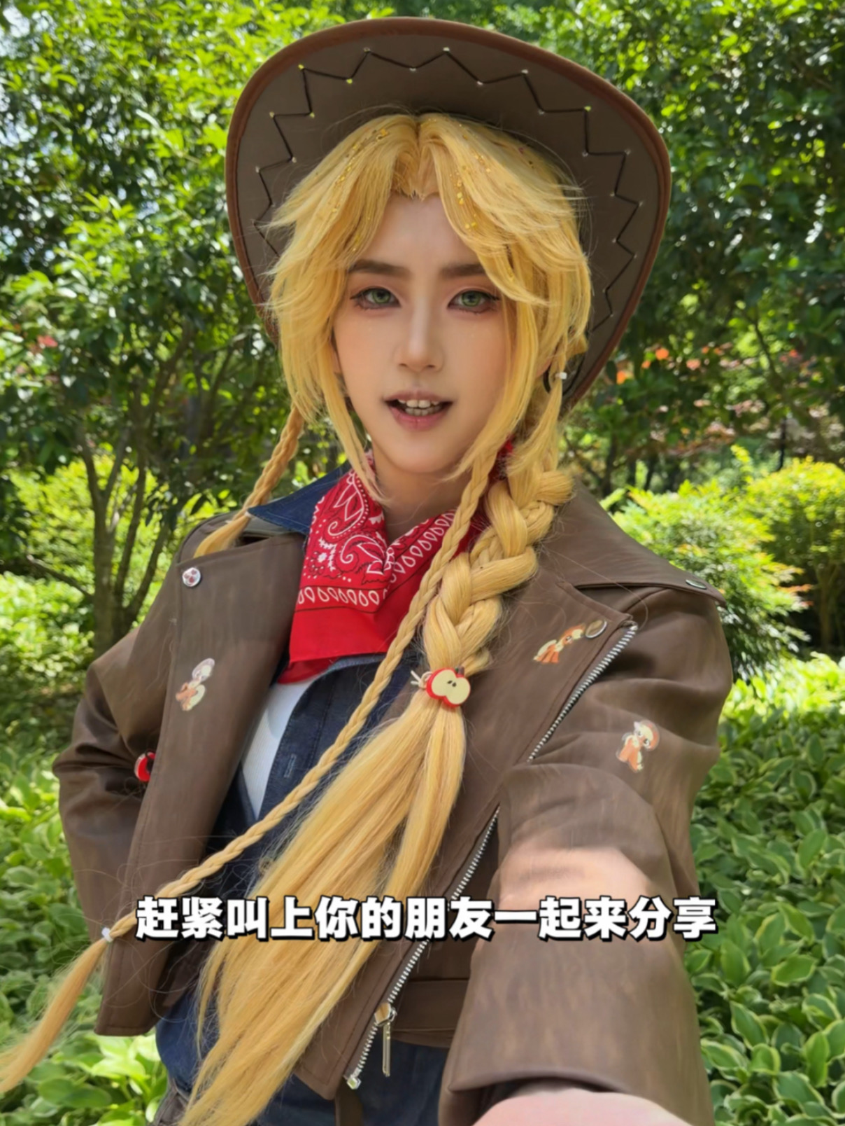 无论什么时候友谊都是魔法！