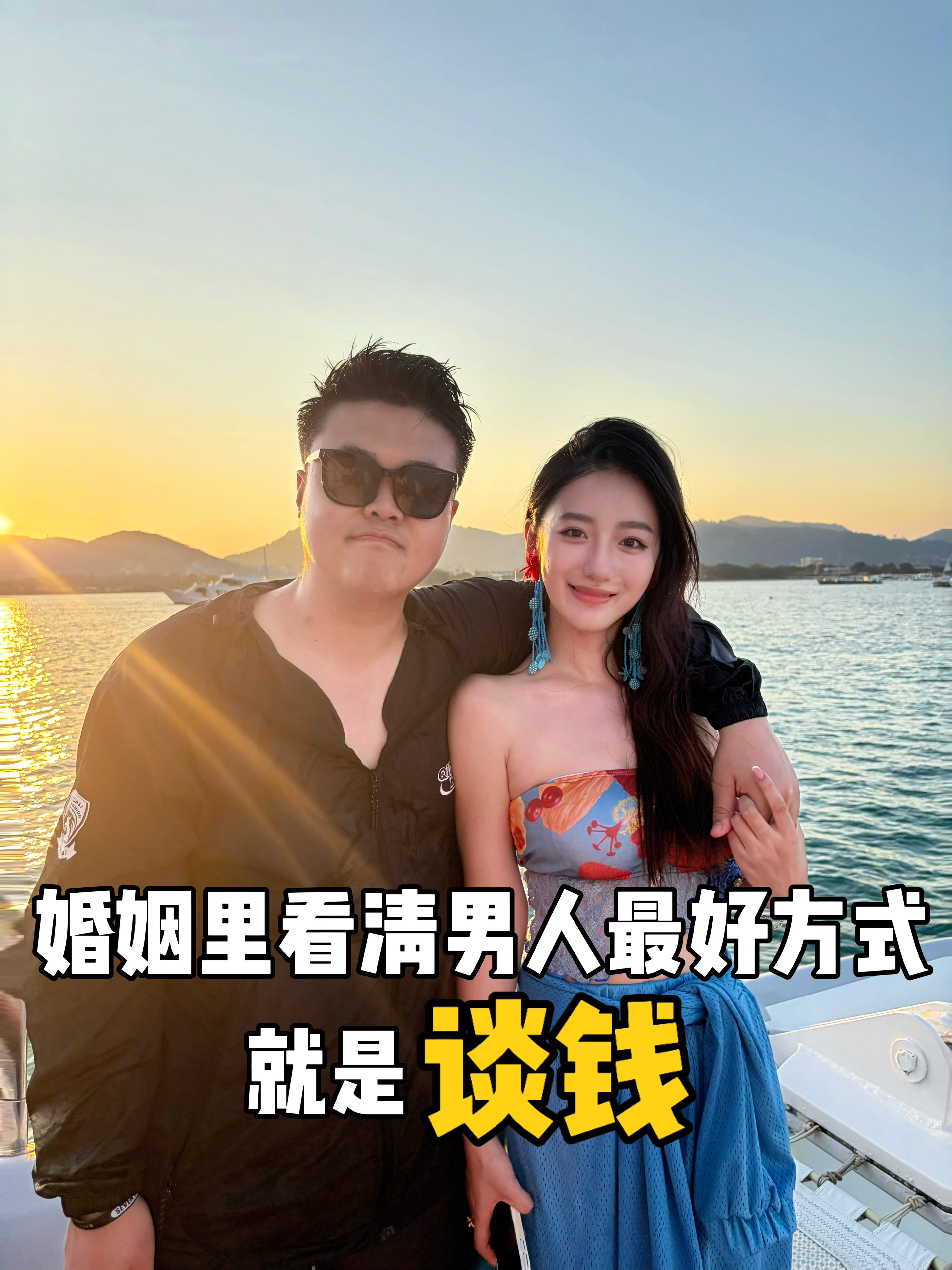 有个超抠门的老公是种什么体验？