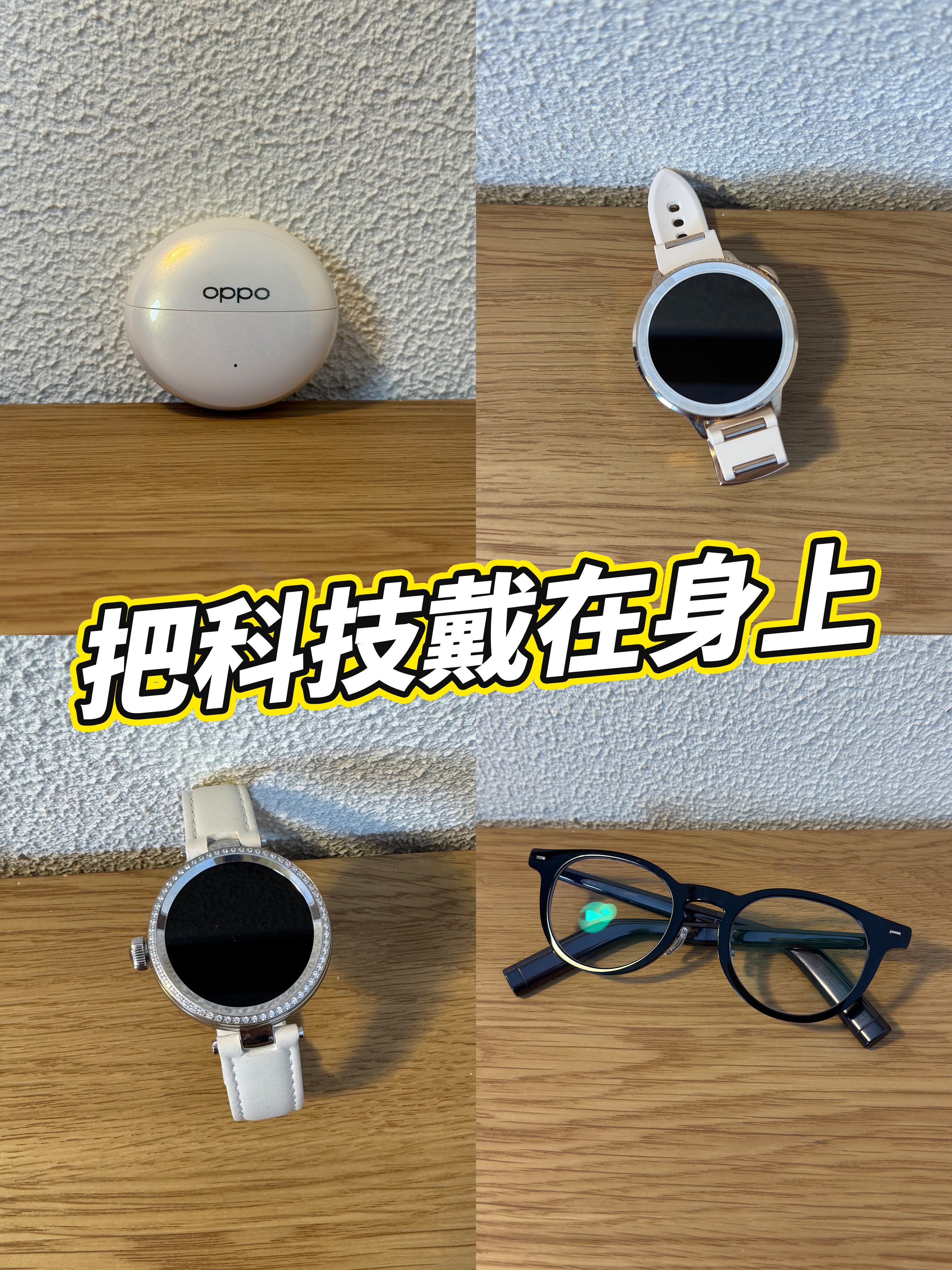 通勤党必看，pdd随身穿戴好物分享