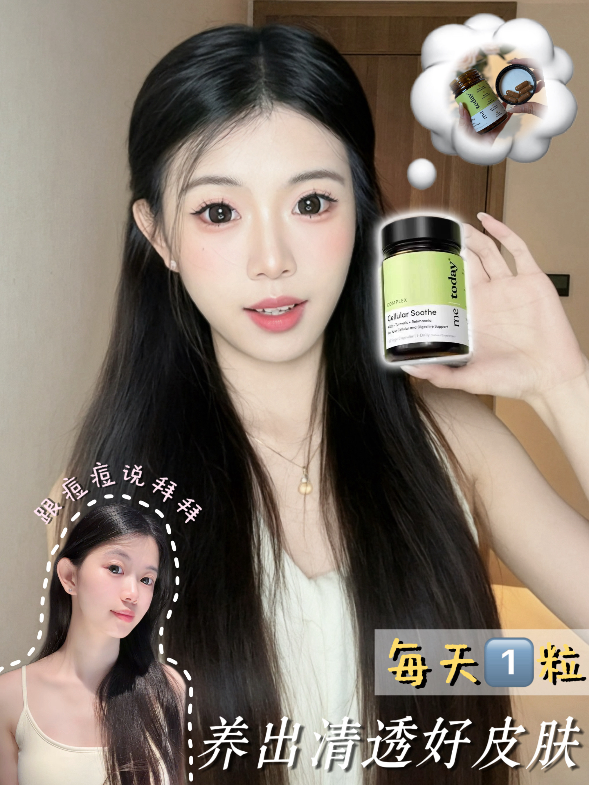 姨妈期烂脸终结者！