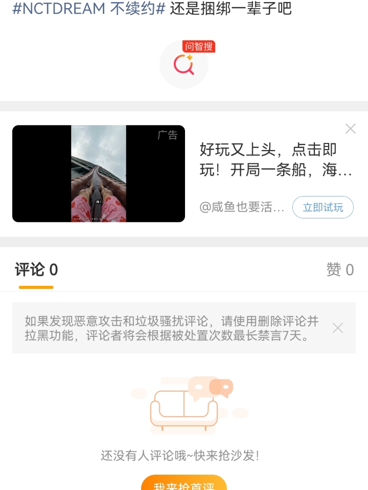 被记住只是想通过他人的回应去认可自己，比如你喜欢这个人你为他做了事，你希望从他对你的感谢，认识你这件事上去印证你做的事是存在的、有意义的，人都有被看见的需求特别是你花了时间花了钱这很正常。我可能说的不太清楚你可以了解一下 镜映需求  [笑哭R] 。