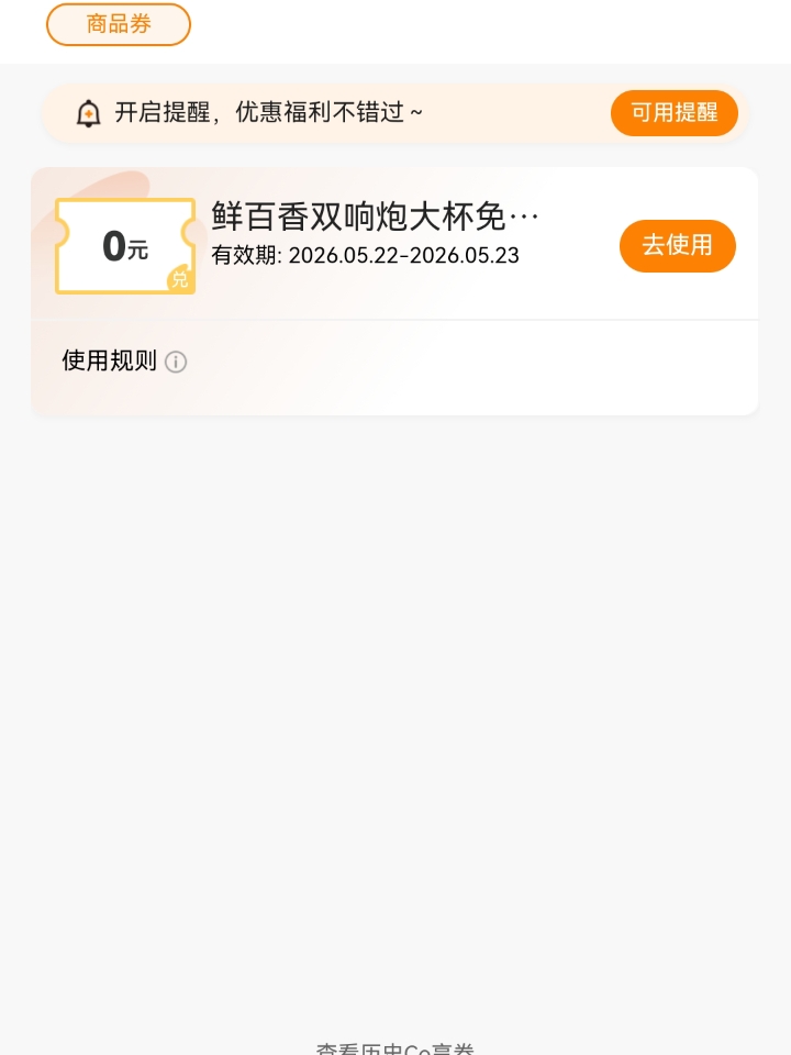 被记住只是想通过他人的回应去认可自己，比如你喜欢这个人你为他做了事，你希望从他对你的感谢，认识你这件事上去印证你做的事是存在的、有意义的，人都有被看见的需求特别是你花了时间花了钱这很正常。我可能说的不太清楚你可以了解一下 镜映需求  [笑哭R]