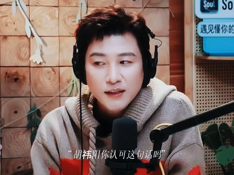 怦然｜大左老师危险发问😜