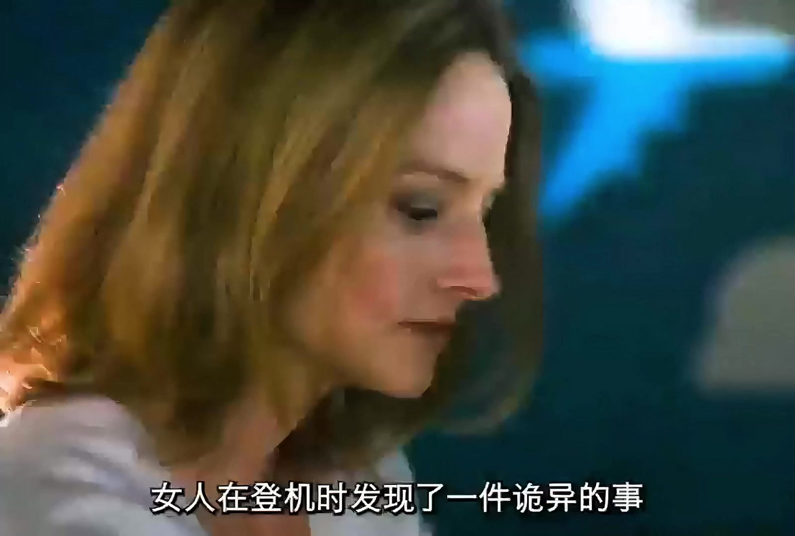 女人登机时发现了一件奇怪的事！