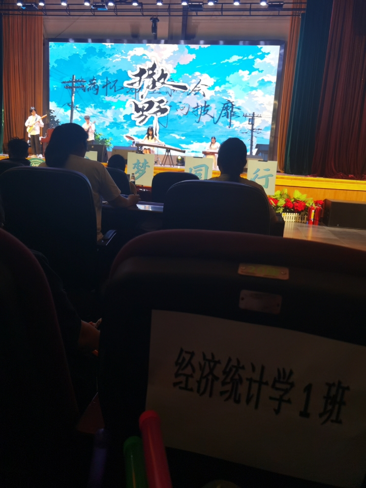 西五街