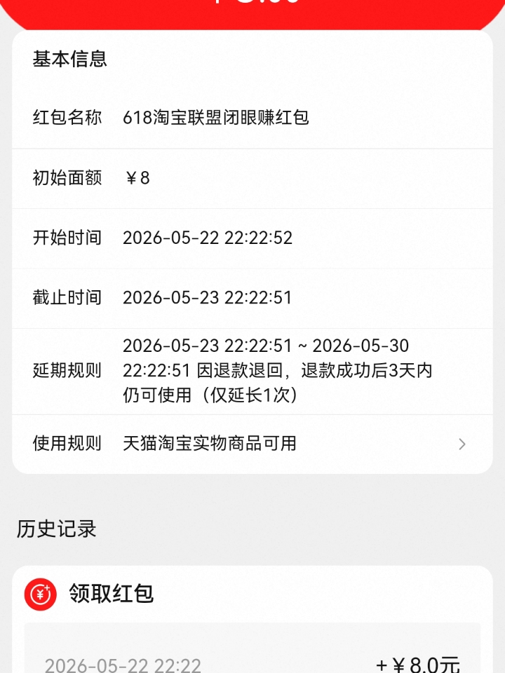 被记住只是想通过他人的回应去认可自己，比如你喜欢这个人你为他做了事，你希望从他对你的感谢，认识你这件事上去印证你做的事是存在的、有意义的，人都有被看见的需求特别是你花了时间花了钱这很正常。我可能说的不太清楚你可以了解一下 镜映需求  [笑哭R]