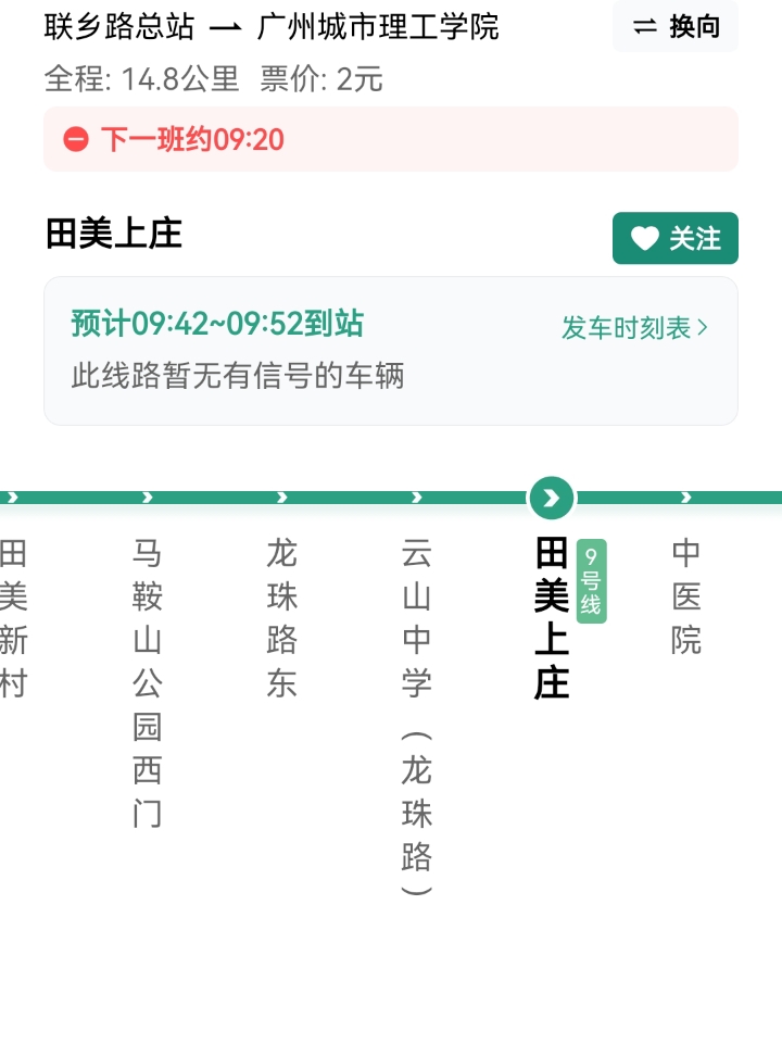 260525拍毕业照