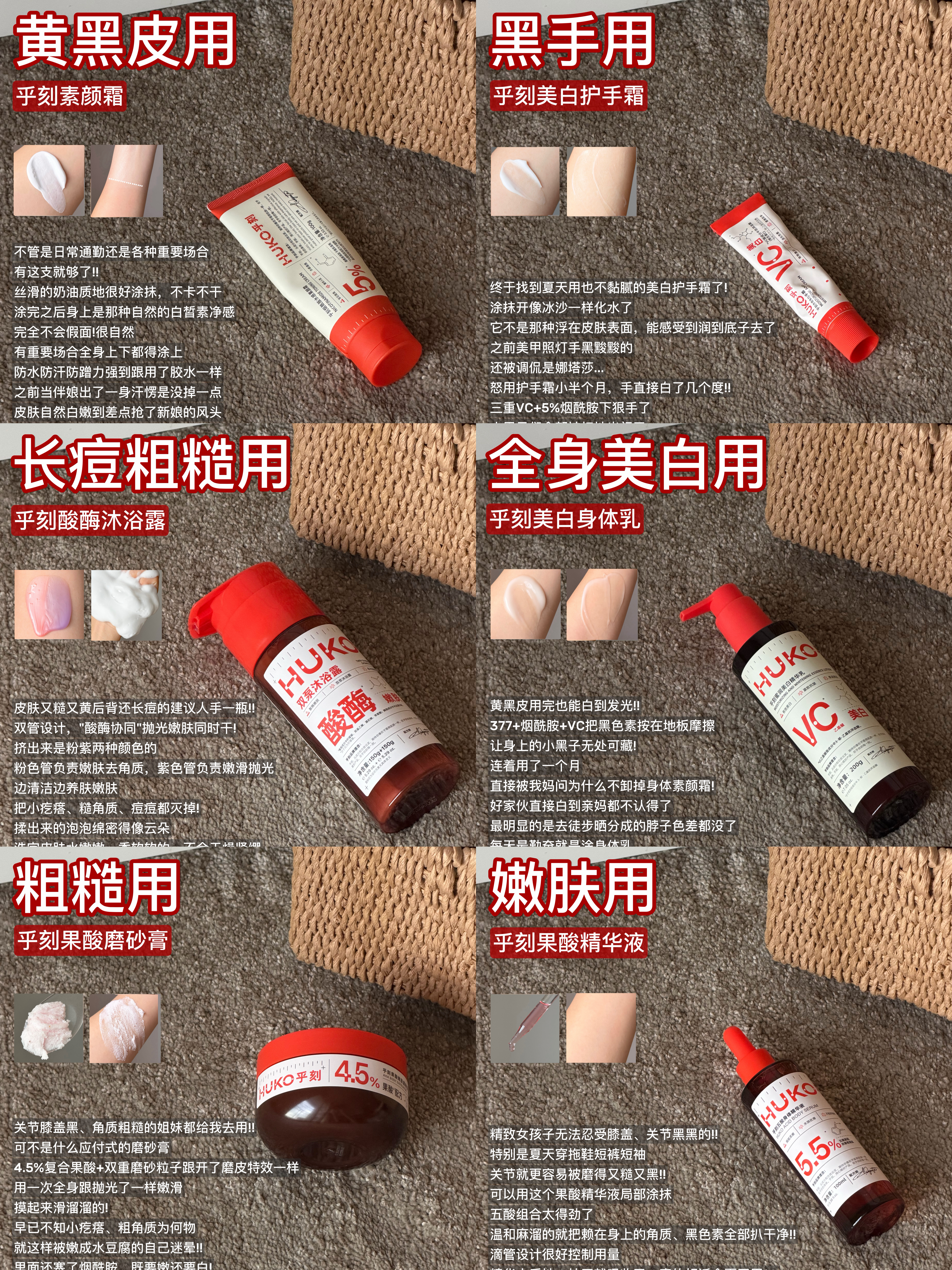全身又白又嫩！乎刻用完黄黑皮无痛逆袭白皮