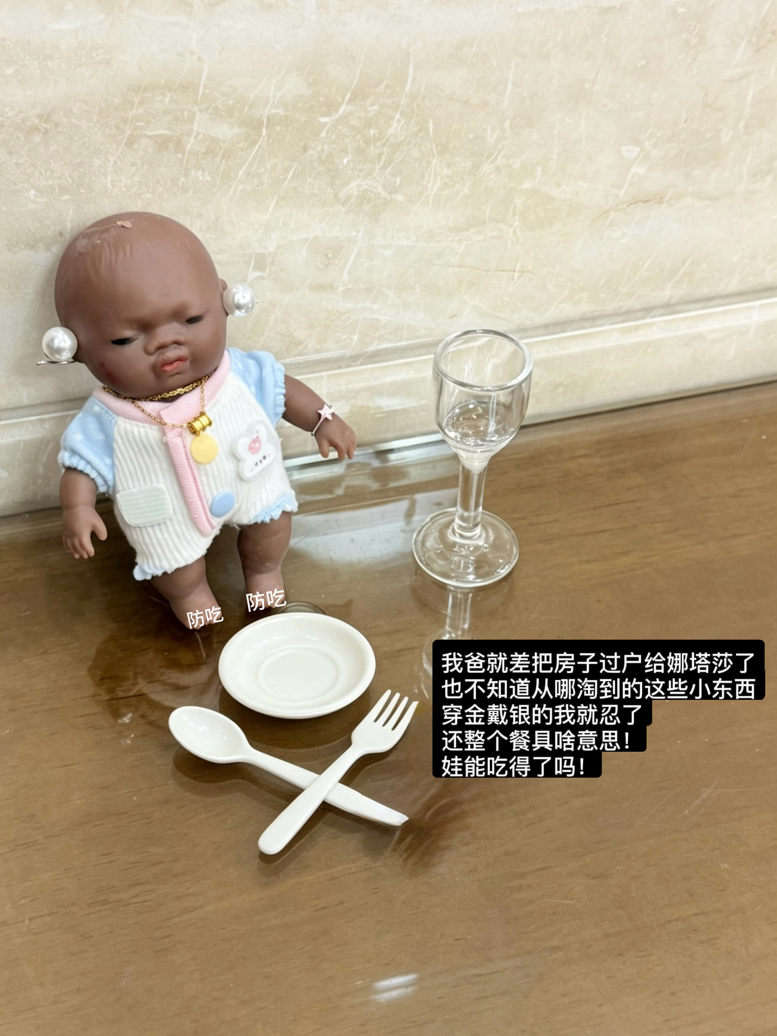 抽象男老了就我爸这样
