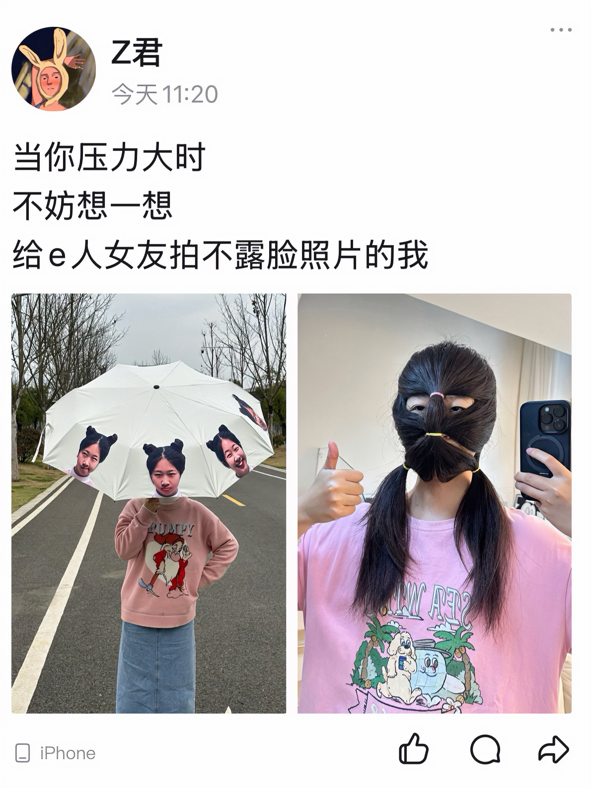 连夜背梗也比不上天赋型选手
