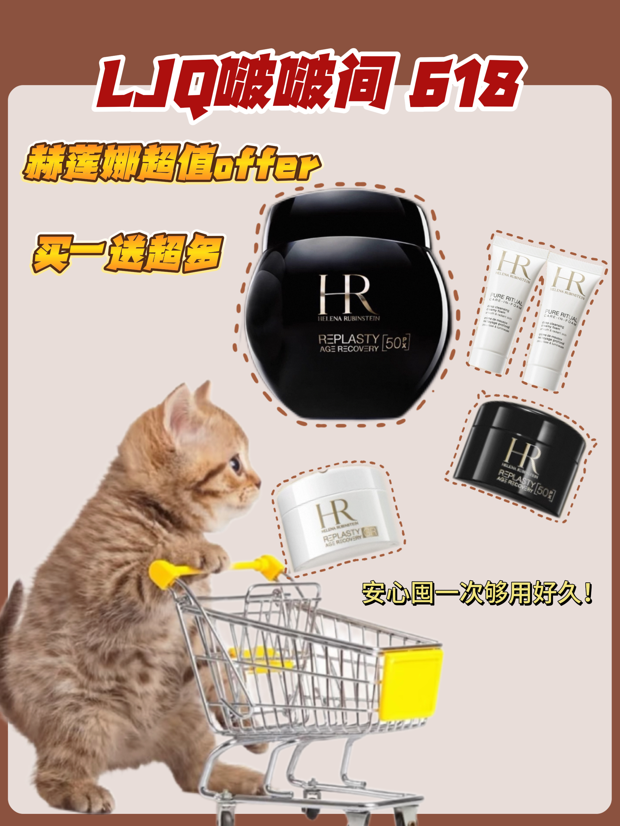 号外号外！蹲大促的姐妹速来集合！