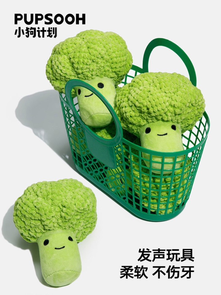 PUPSOOH｜西兰花毛绒发声玩具