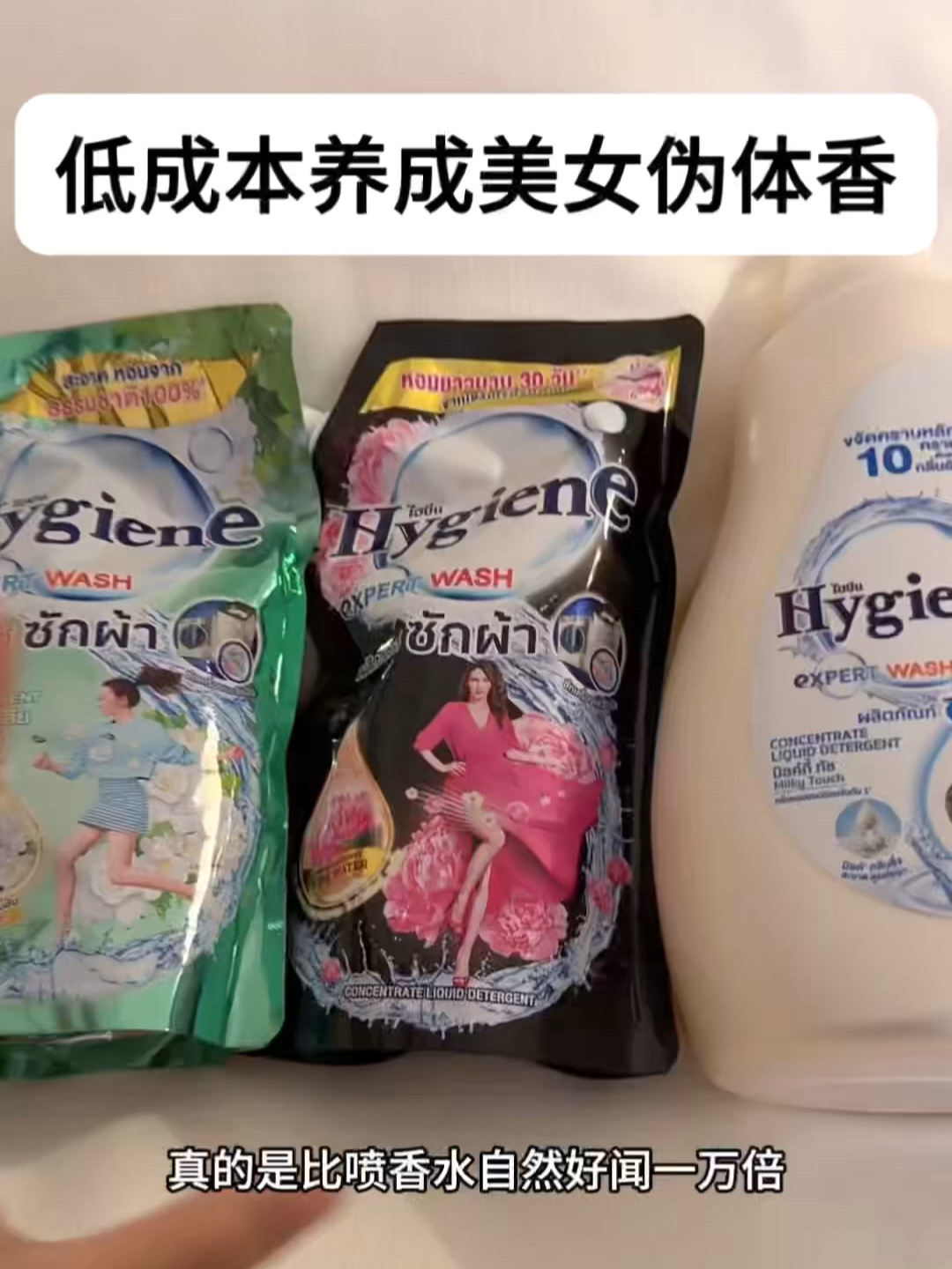 才20块…流的汗都是美女味儿！！