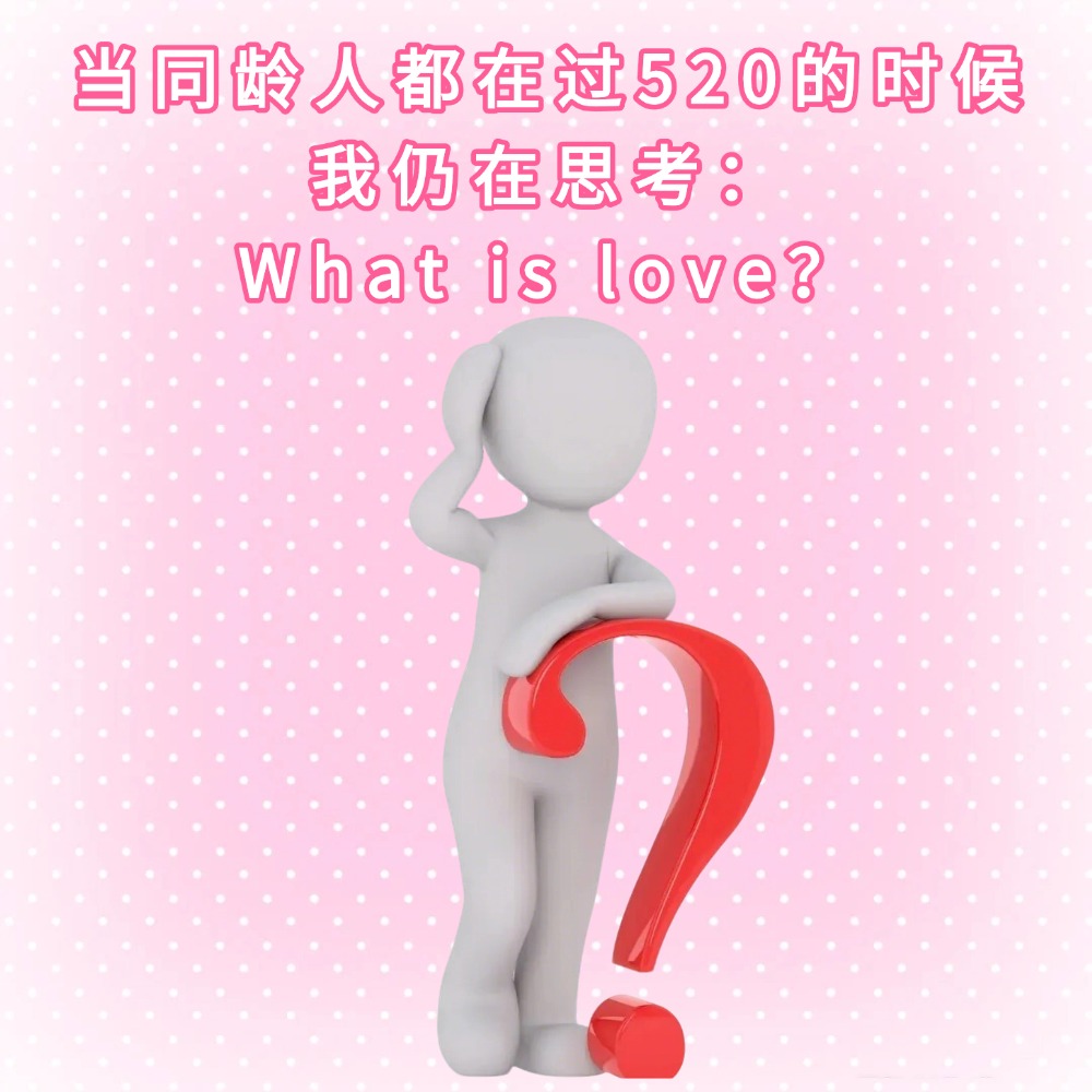 为什么我在地球online的520都没有参与感