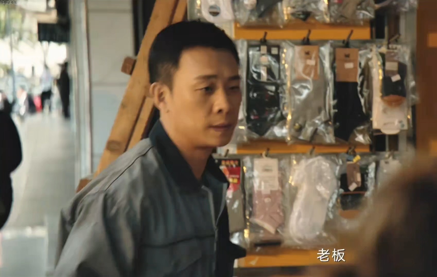 张译化身检察官保护未成年学生