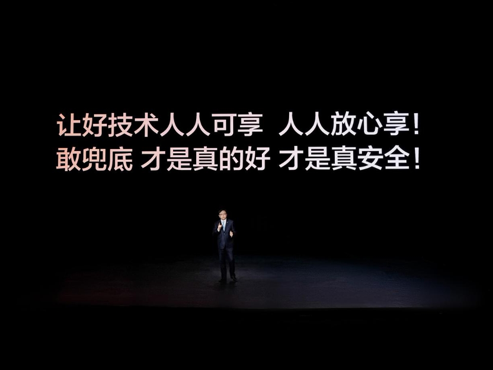 从泊车到领航：比亚迪城市领航智驾兜底，背后是技术底气！