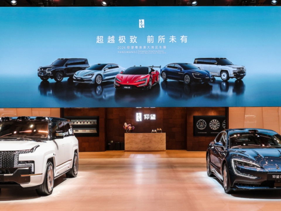 粤港澳车展最值得看的高端展台：仰望用技术重新定义了国产豪华