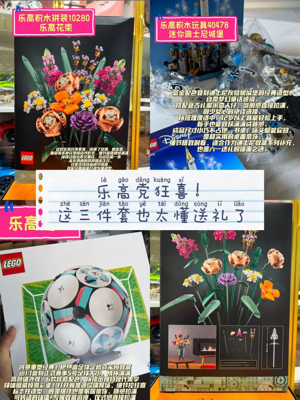 六一送礼看这里！满满的诚意！
