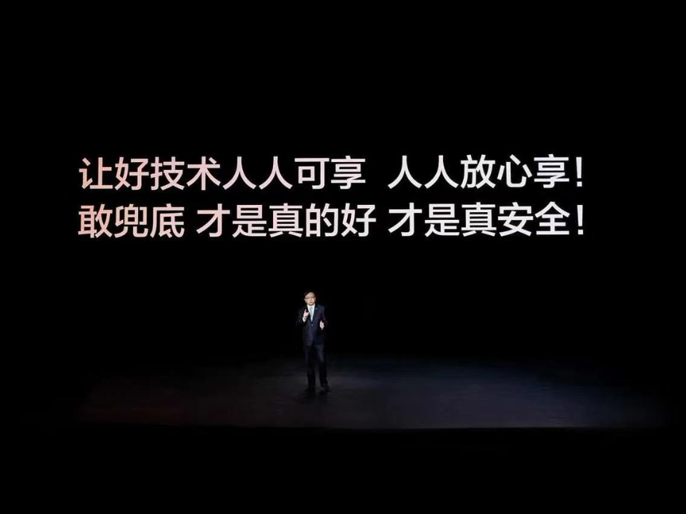 还在花钱买智驾险？比亚迪直接给你“兜底”，还免费！  5月28日，比亚迪官宣为城市领航安全兜底1年。继智能泊车后，成为全球唯一“双兜底”车企。和市面上的智驾险不同，比亚迪的兜底全免费、无上限，还不影响次年保费，真正让用户敢用、放心用。  “技术实力铸就底气”，超315万辆保有量、每天2亿公里数据、5000+智驾工程师，三大中国第一撑起这份担当。  更重要的是，全民城市领航时代来了！全系车型均可选装...