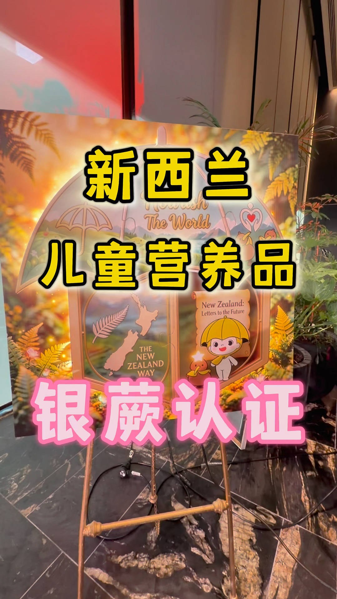 排面拉满，参加活动偶遇议员