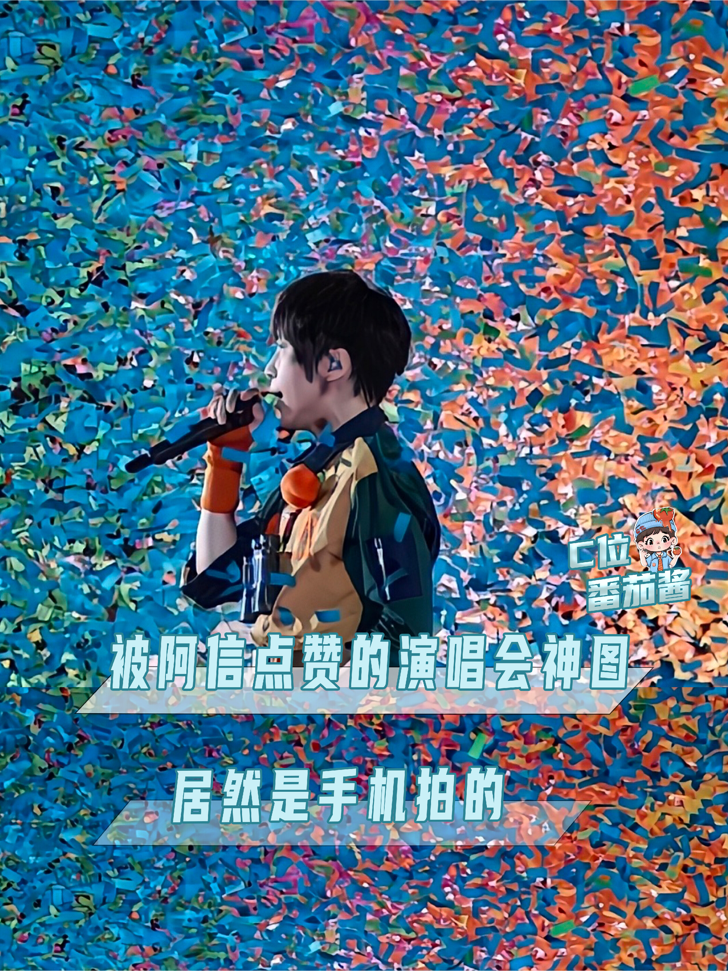兄弟，神图有了，神图有了！！
