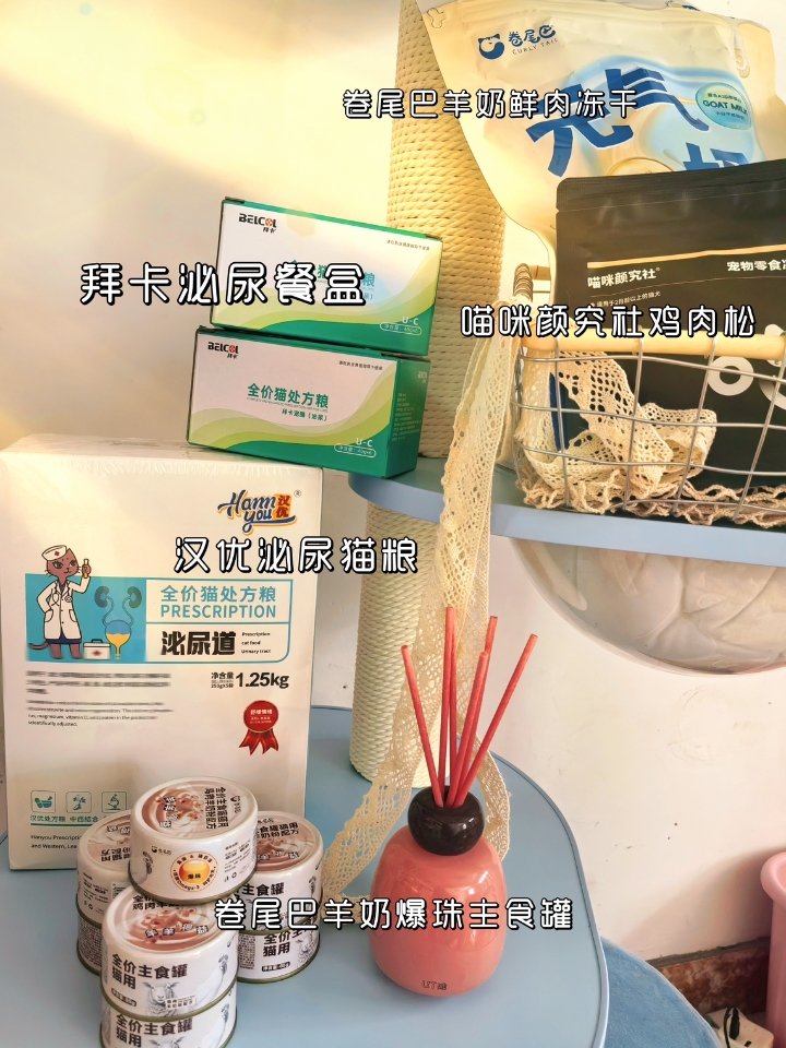 多猫家庭｜咪的618囤货list📃