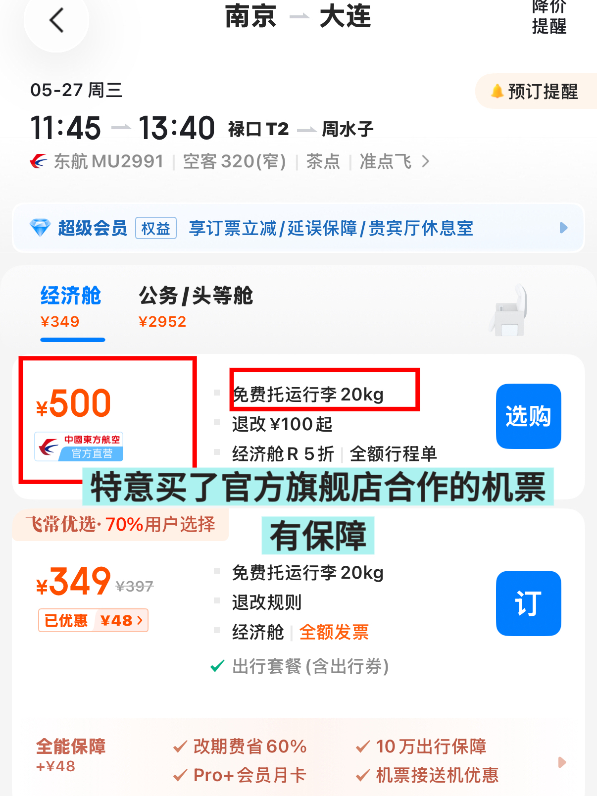 西五街