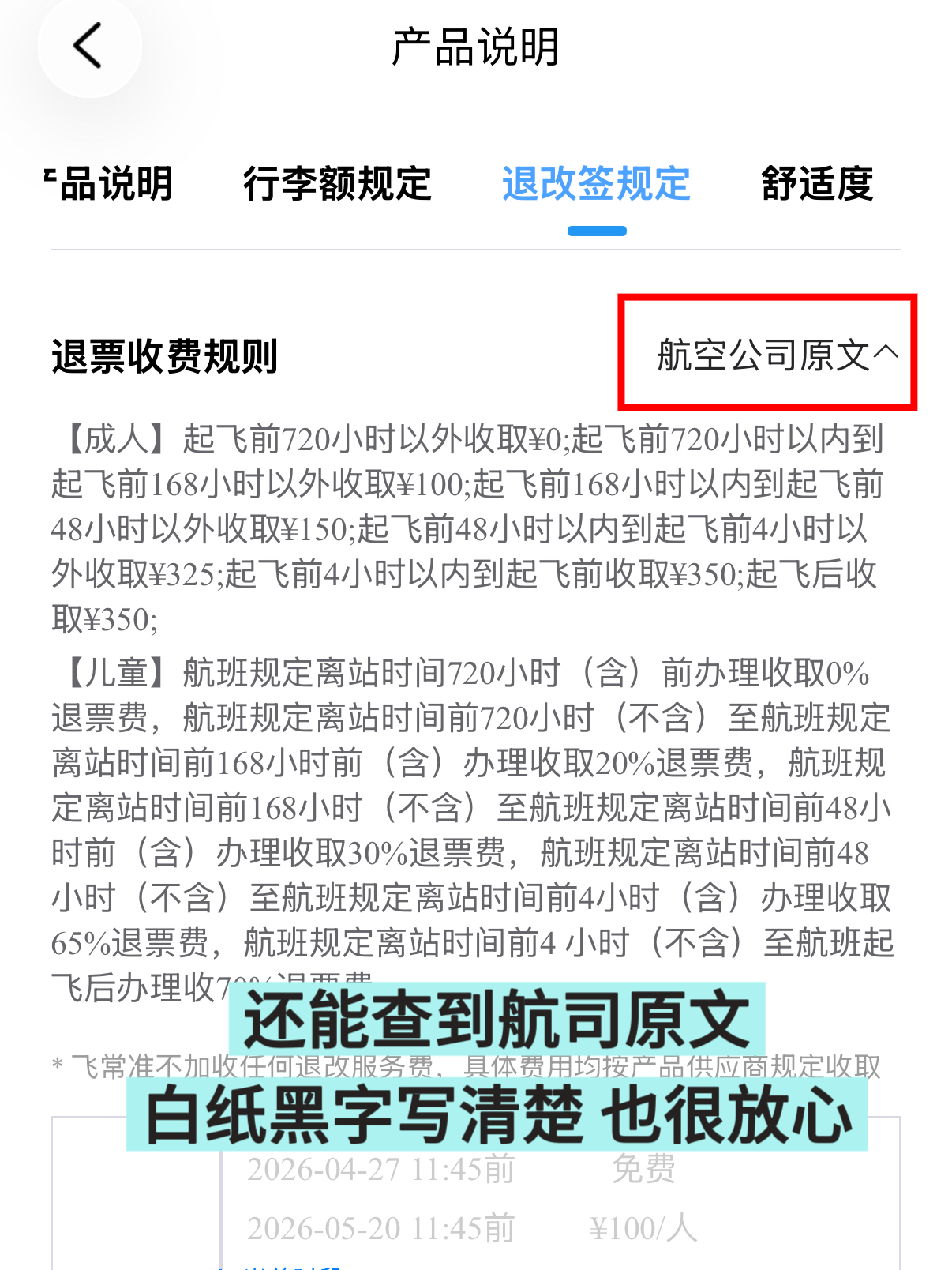 西五街