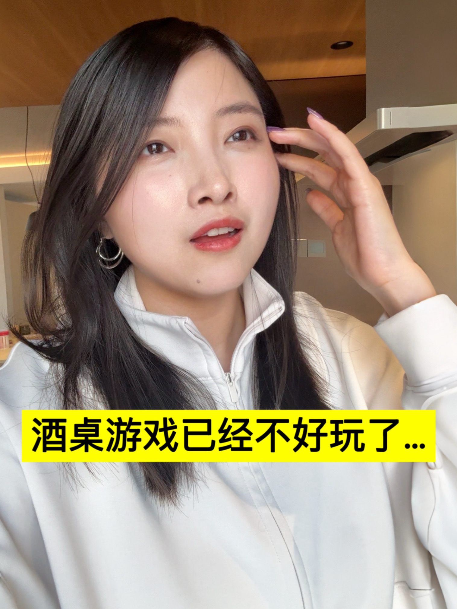 谁还逛三园抓手指？求求你们升级下玩法吧...
