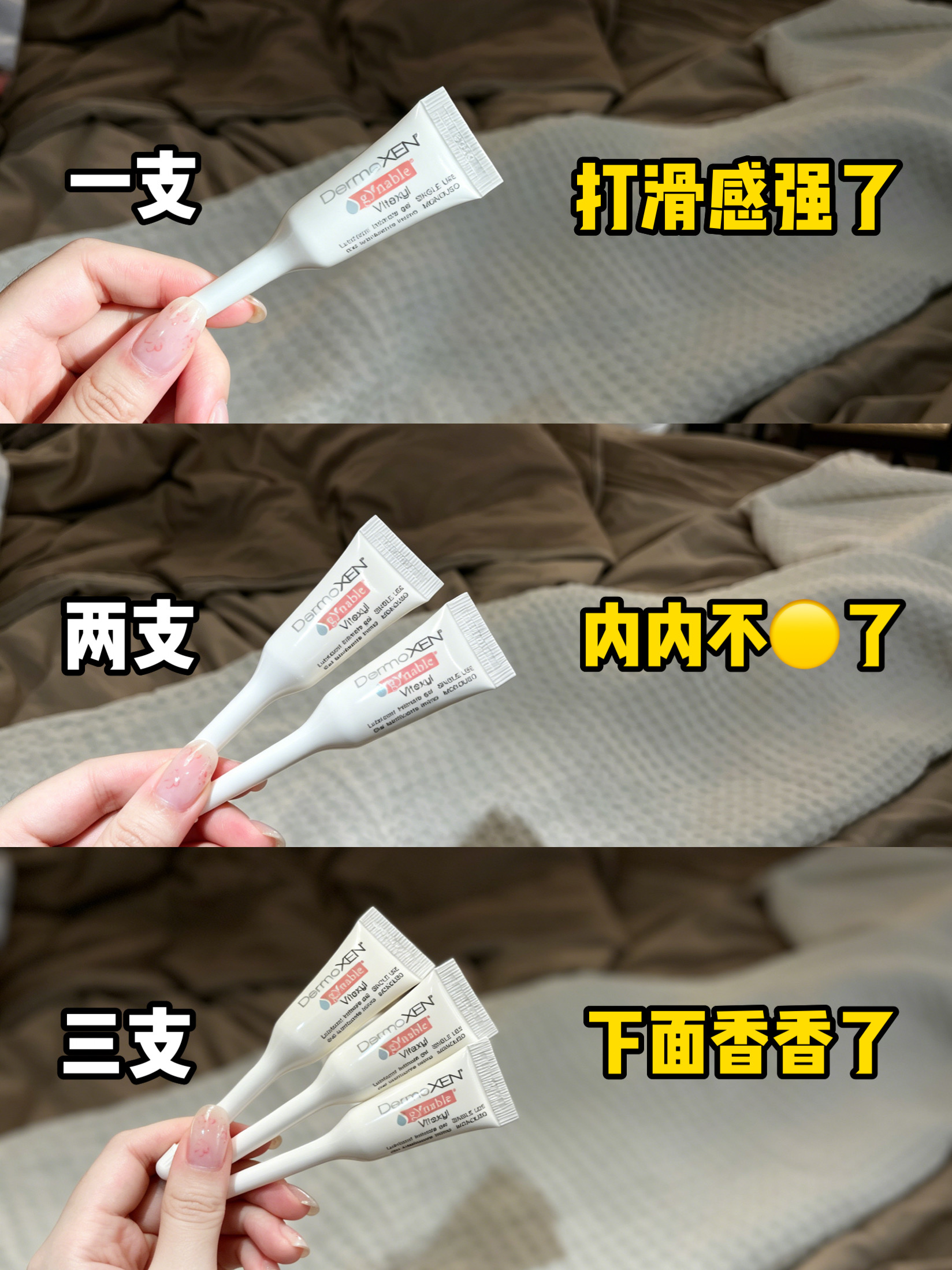 私护惊喜！至今未找到任何一顿水润代餐。。