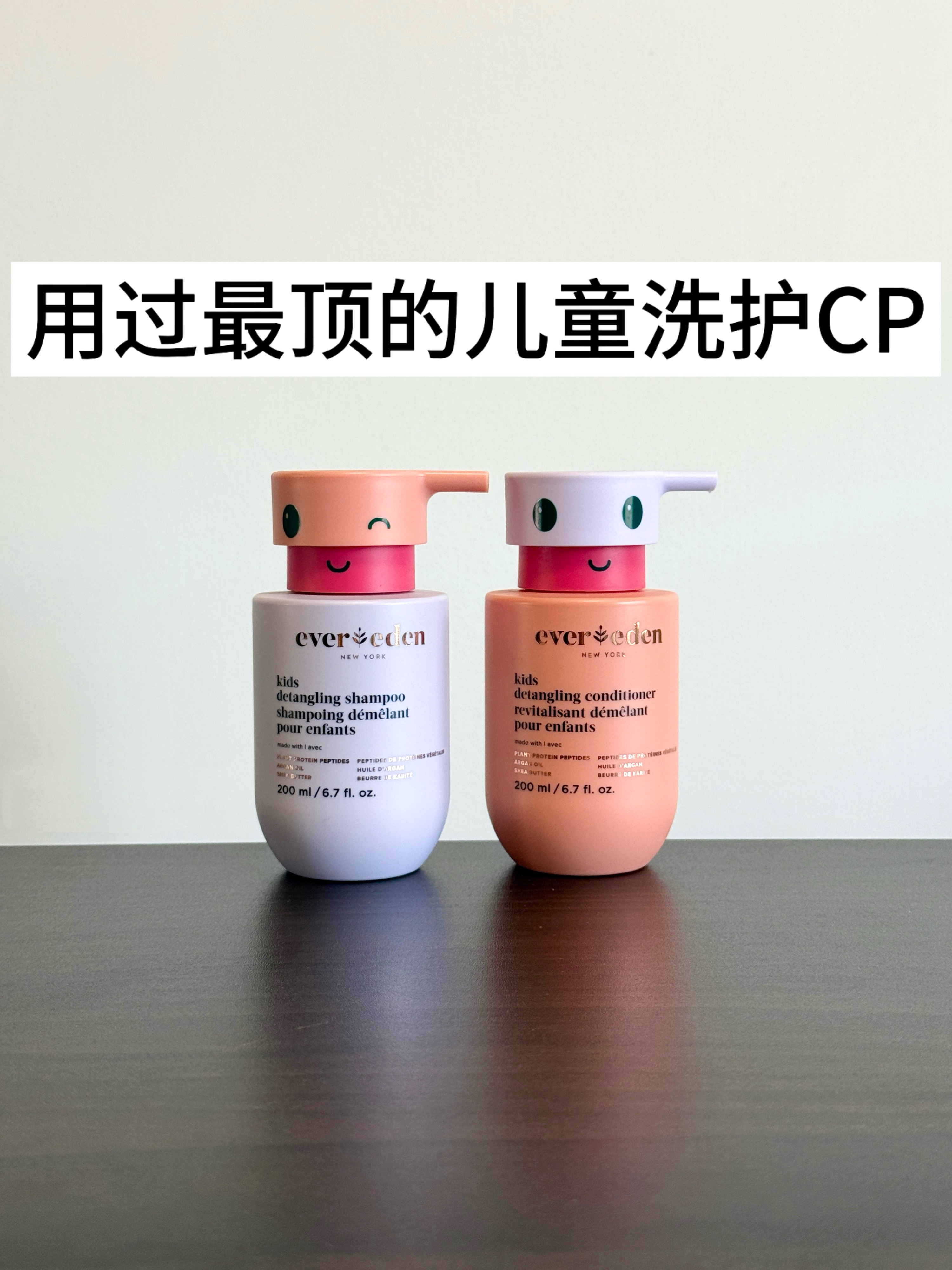 宝宝发质天崩开局，全靠它逆天改命