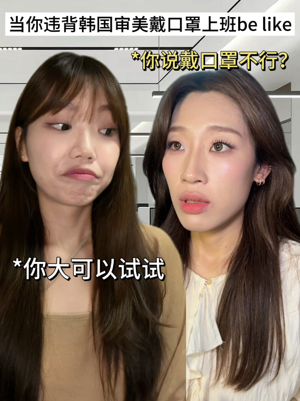 韩国职场vs中国职场
