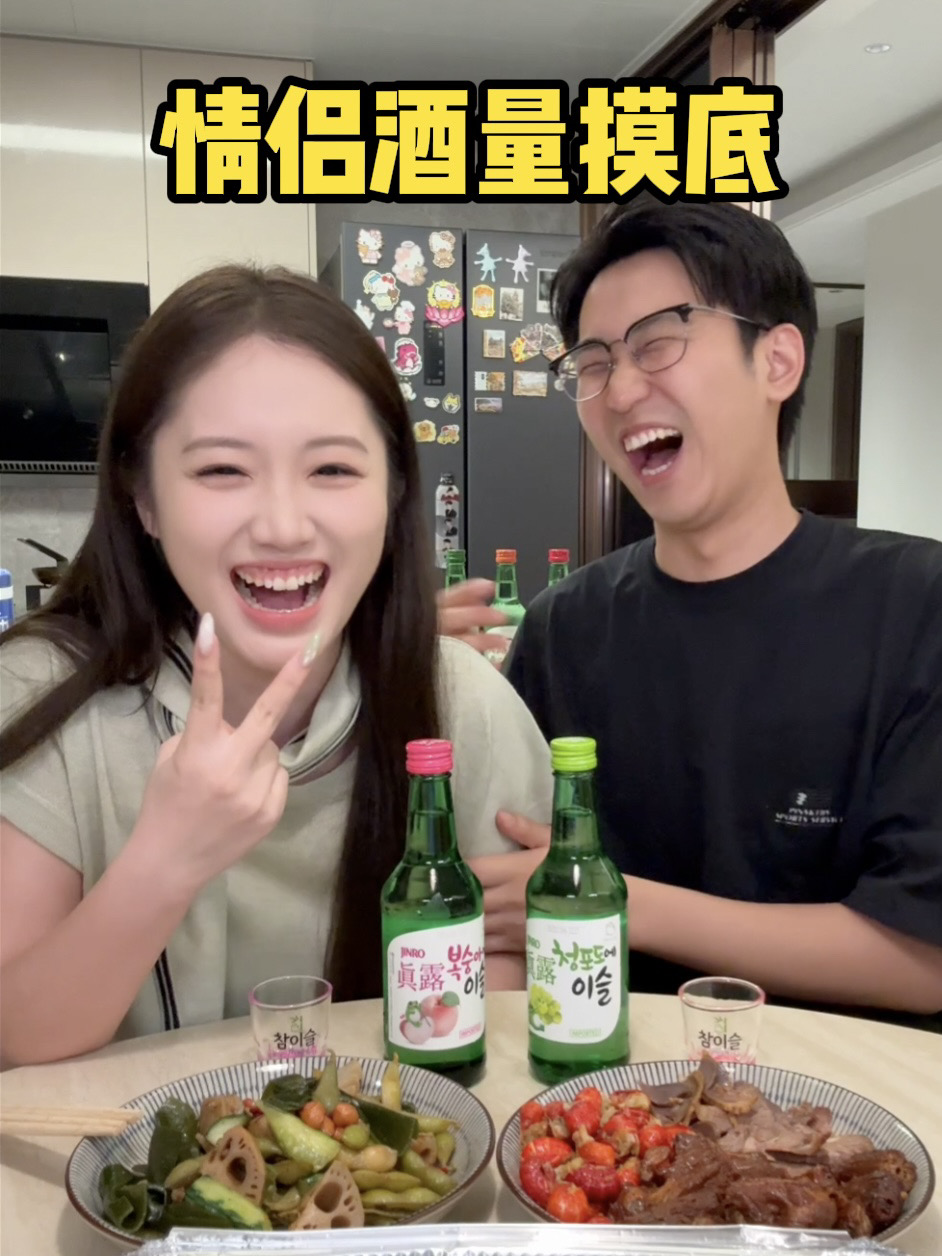 就爱玩点酒桌小游戏！两个人就能玩！