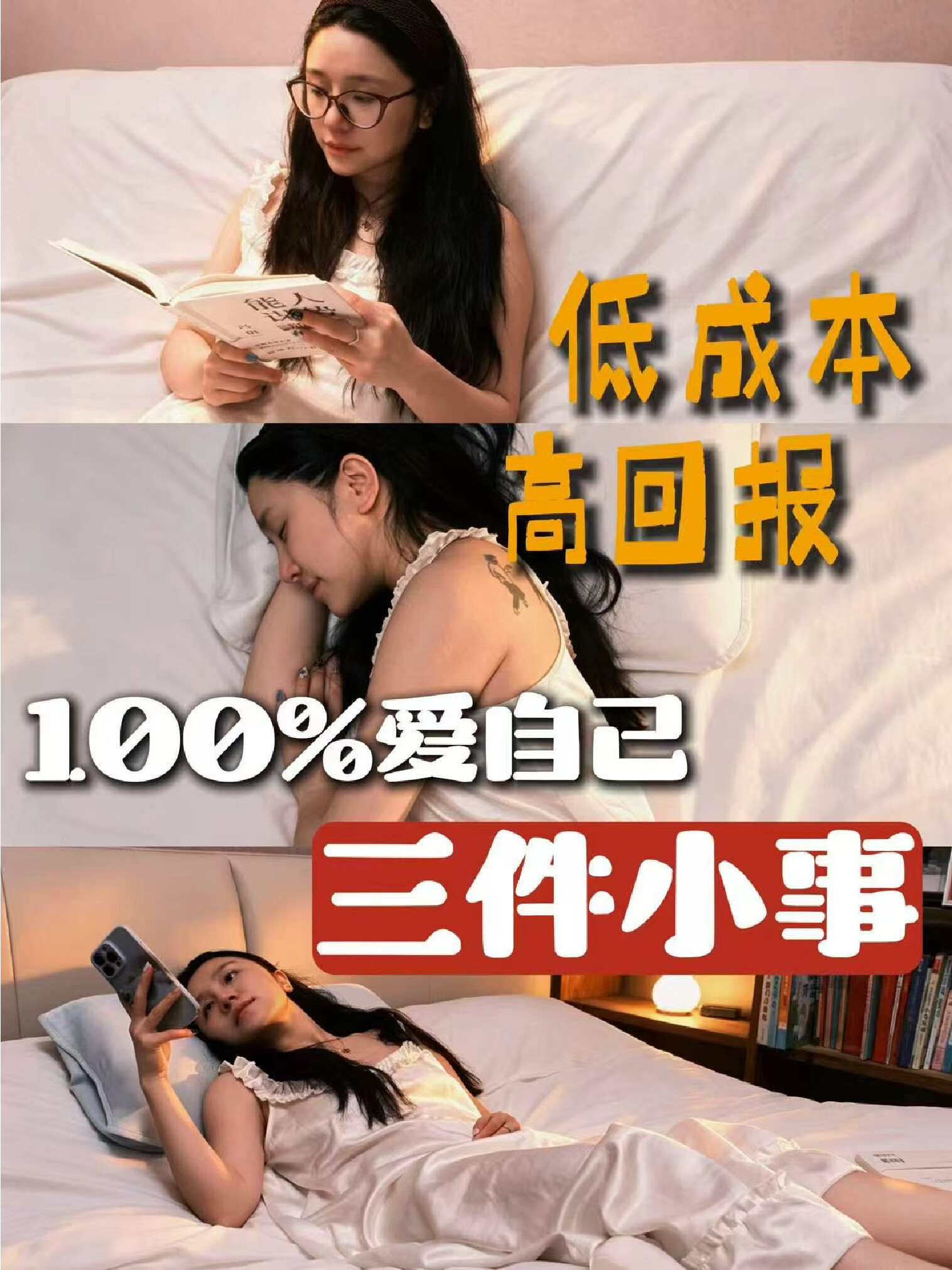 日子过顺🚶妈妈取悦自己的3个低成本方法