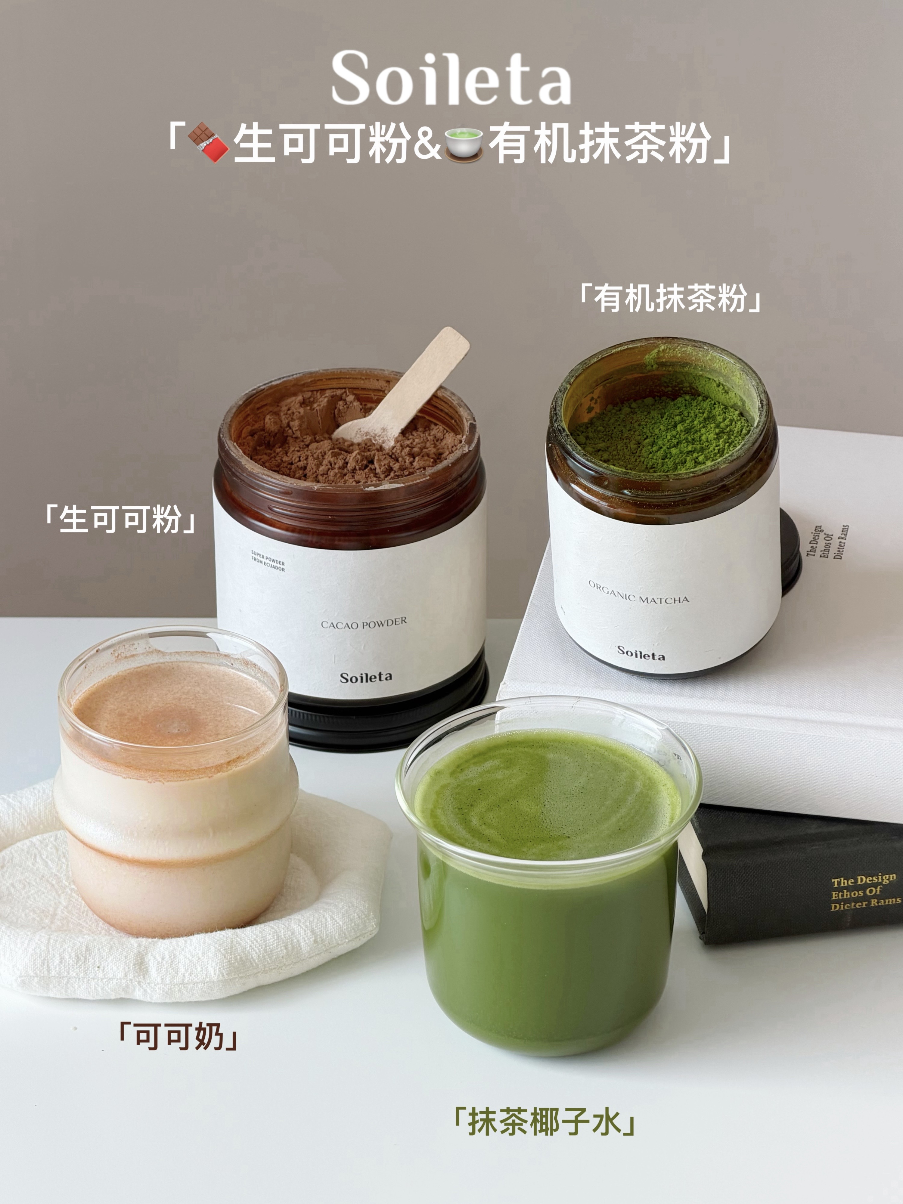 自律期戒掉奶茶3个月，🍵🍫这两杯夯爆了！